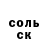 КЕТАМИН VHQ Kolya Petrash