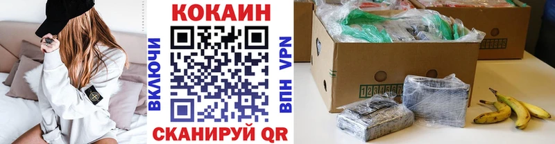 КОКАИН VHQ Кумертау