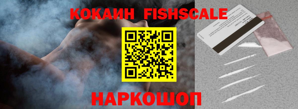 КОКАИН 98% Кумертау