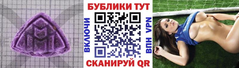 Ecstasy 280мг  где купить   Кумертау 