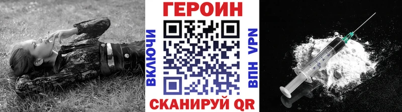закладка  Кумертау  Героин Афган 