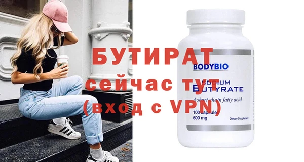 прущие грибы Ладушкин
