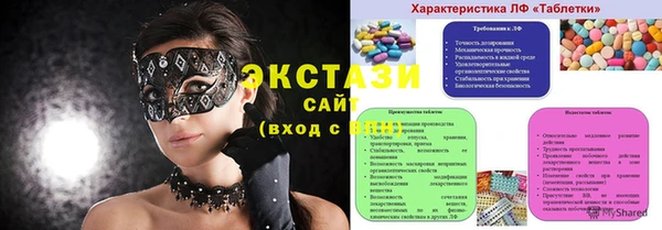 MDMA Лагань