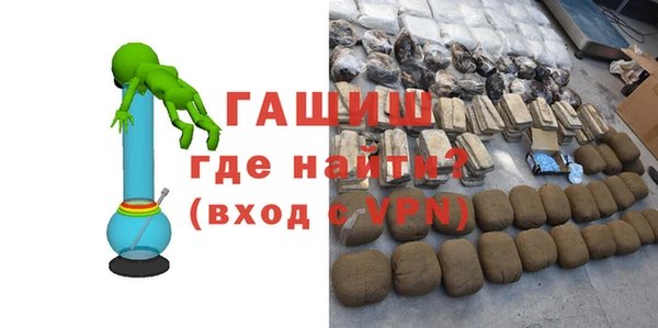 спайс Краснотурьинск
