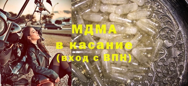 MDMA Premium VHQ Красноперекопск
