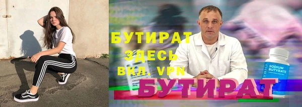 метамфетамин Бежецк