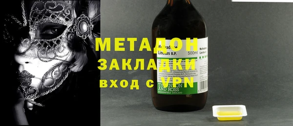 метадон Краснослободск