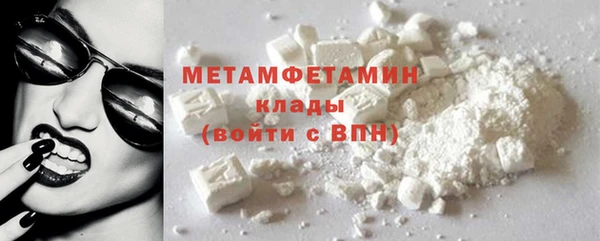 MDMA Premium VHQ Красноперекопск