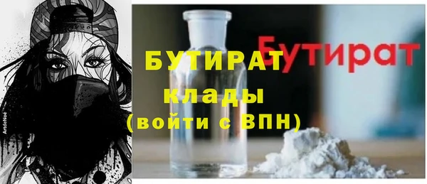 прущие грибы Ладушкин