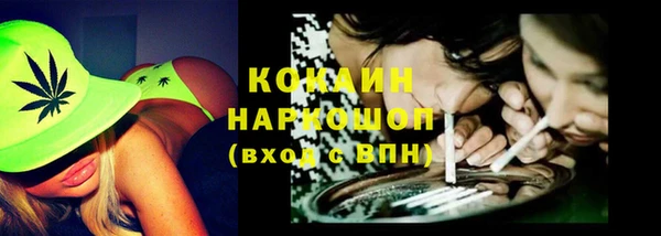 MDMA Лагань