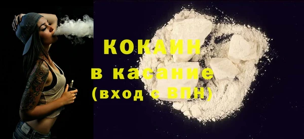 MDMA Premium VHQ Красноперекопск