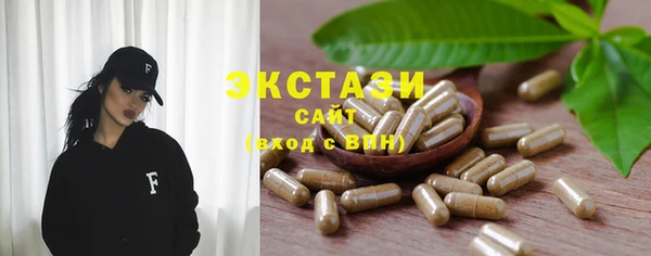 MDMA Premium VHQ Красноперекопск