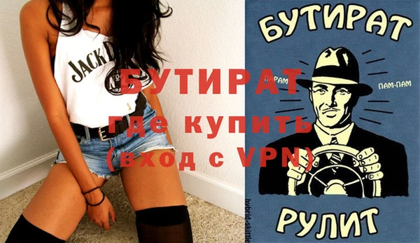 меф Лабытнанги