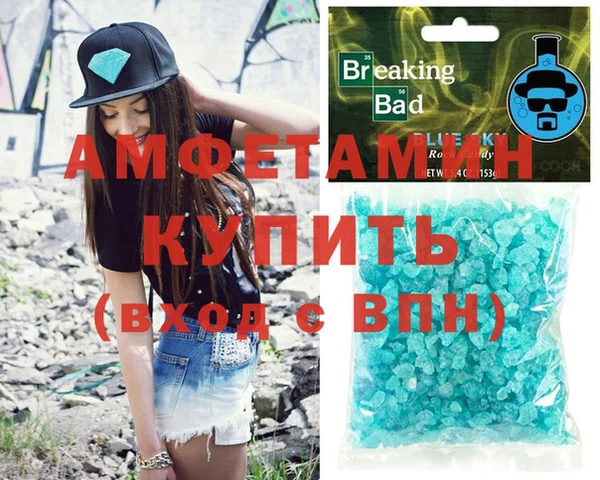 прущие грибы Ладушкин