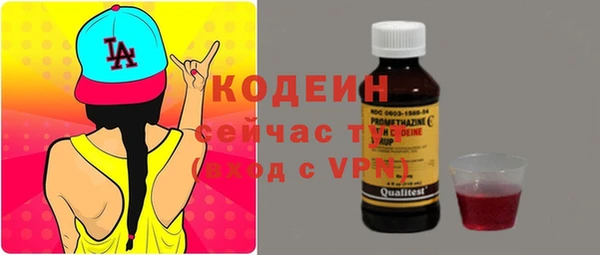 бутират Покров