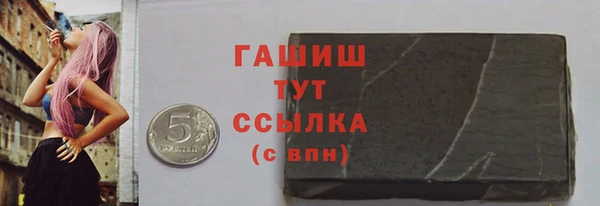 меф Лабытнанги