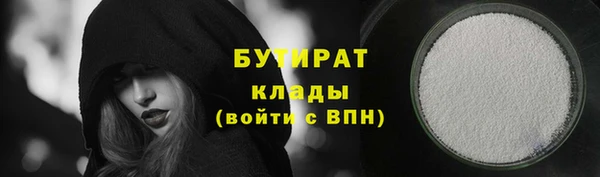 тгк Белая Холуница
