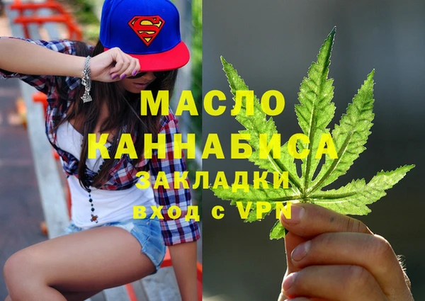 метадон Краснослободск