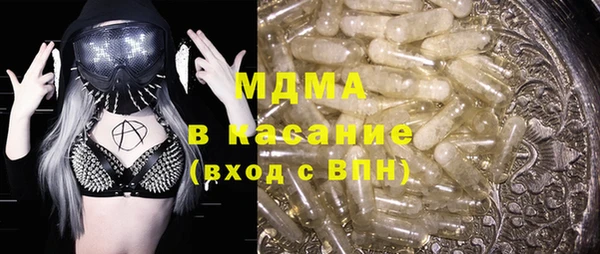 прущие грибы Ладушкин