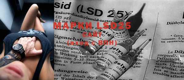MDMA Лагань
