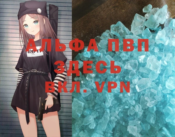 спайс Краснотурьинск