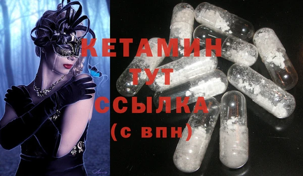 спайс Краснотурьинск