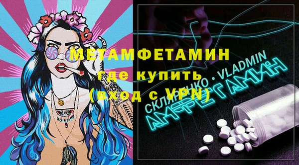 MDMA Premium VHQ Красноперекопск