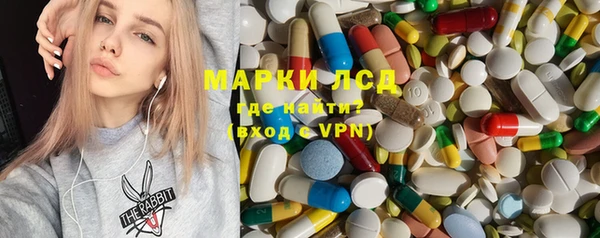 спайс Краснотурьинск