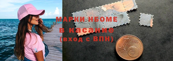 бошки Белая Калитва