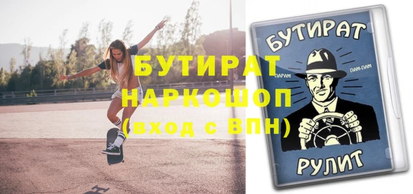 меф Лабытнанги