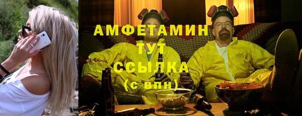 MDMA Лагань