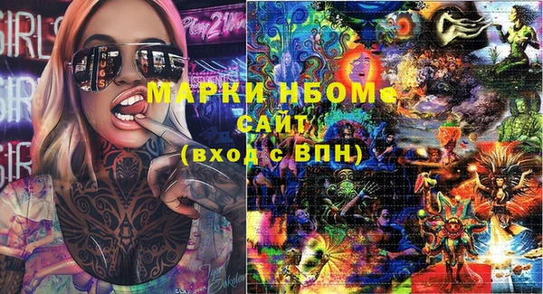 метамфетамин Бежецк