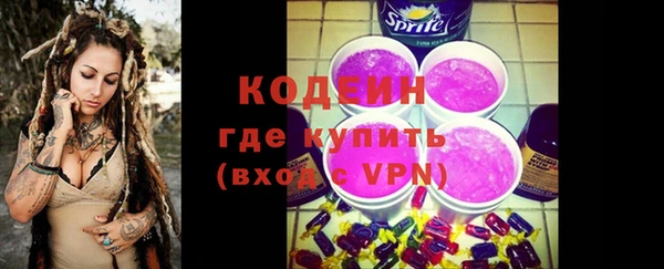 меф Лабытнанги