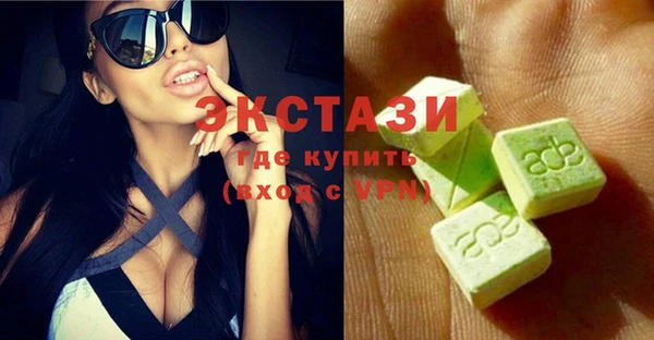 прущие грибы Ладушкин