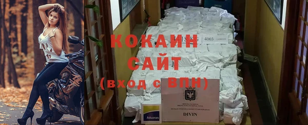 спайс Краснотурьинск