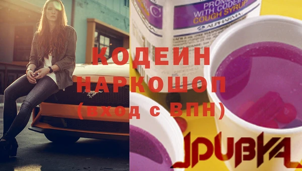метадон Краснослободск