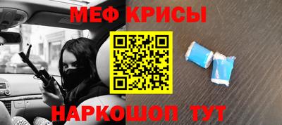 кристаллы Конаково