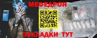 гидра Краснодар