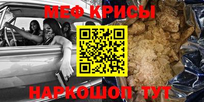 эйфоретик Краснознаменск