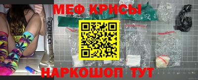 mdma Комсомольск-на-Амуре