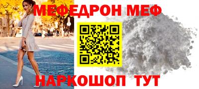 mdma Комсомольск-на-Амуре