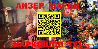эйфоретик Краснознаменск