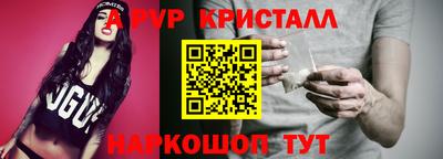 эйфоретик Краснознаменск