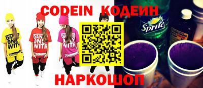 гидра Краснодар