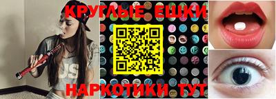 кристаллы Конаково