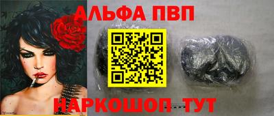 гидра Краснодар