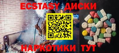 mdma Комсомольск-на-Амуре
