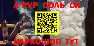 кристаллы Конаково