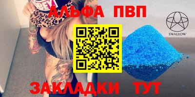 mdma Комсомольск-на-Амуре