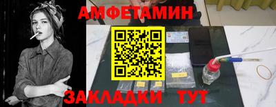 гидра Краснодар